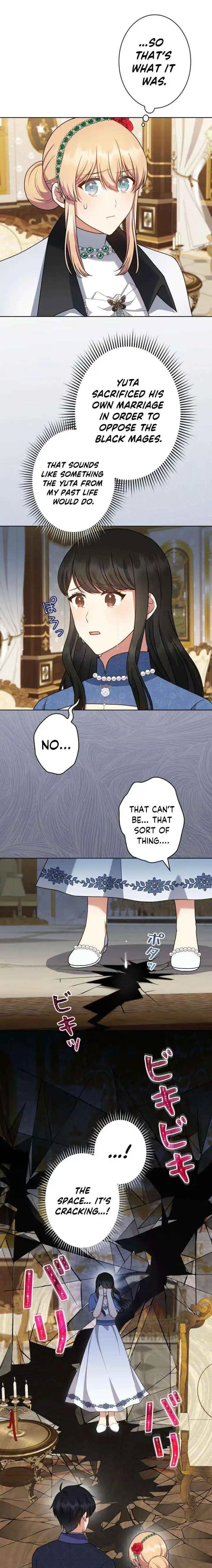 I Became the Daughter-in-Law of the Righteous Mad Dog Chapter 80 page 14