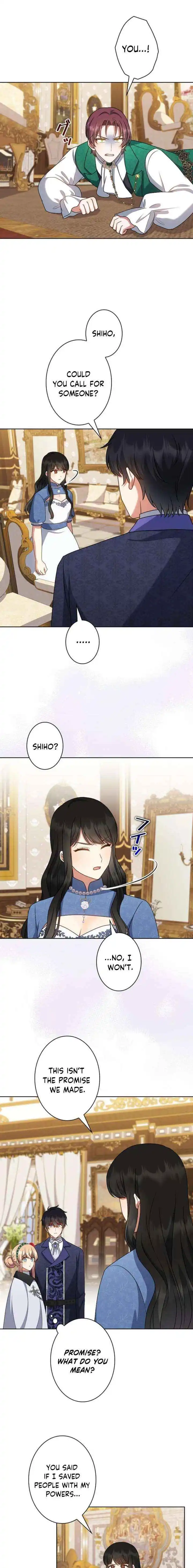 I Became the Daughter-in-Law of the Righteous Mad Dog Chapter 80 page 12