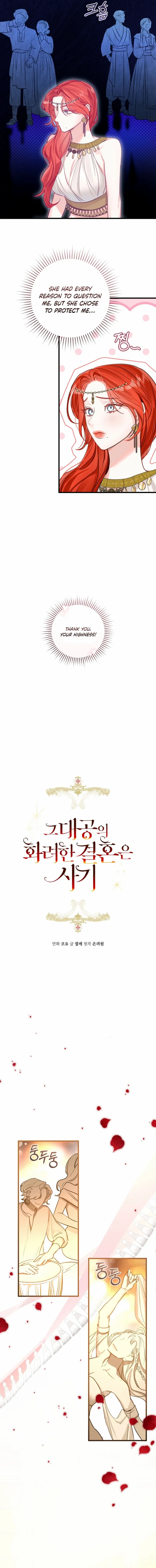 The Archduke's Gorgeous Wedding Was a Fraud Chapter 80 page 3