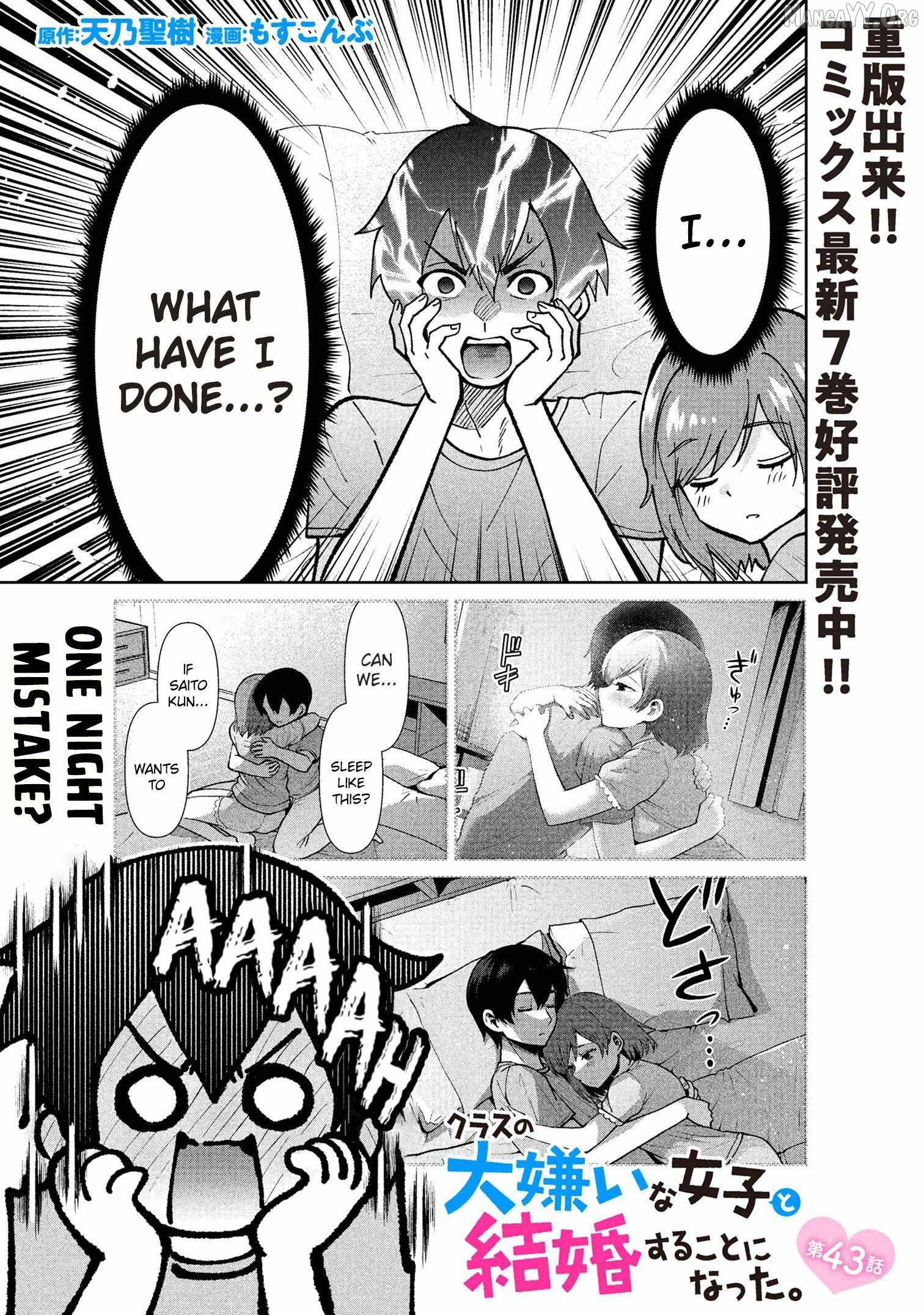 Class no Daikirai na Joshi to Kekkon Suru Koto ni Natta Chapter 43.1 page 2