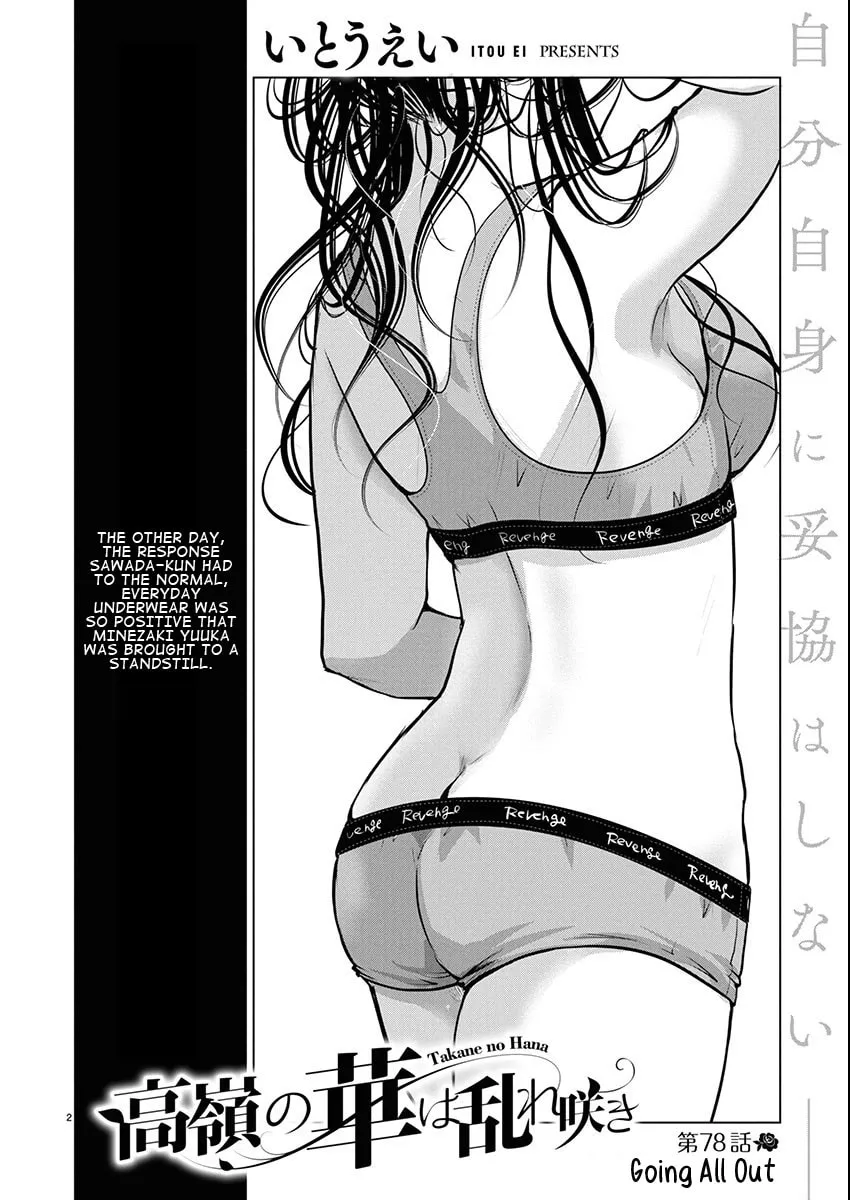 Takane no Hana wa Midaresaki Chapter 78 page 2
