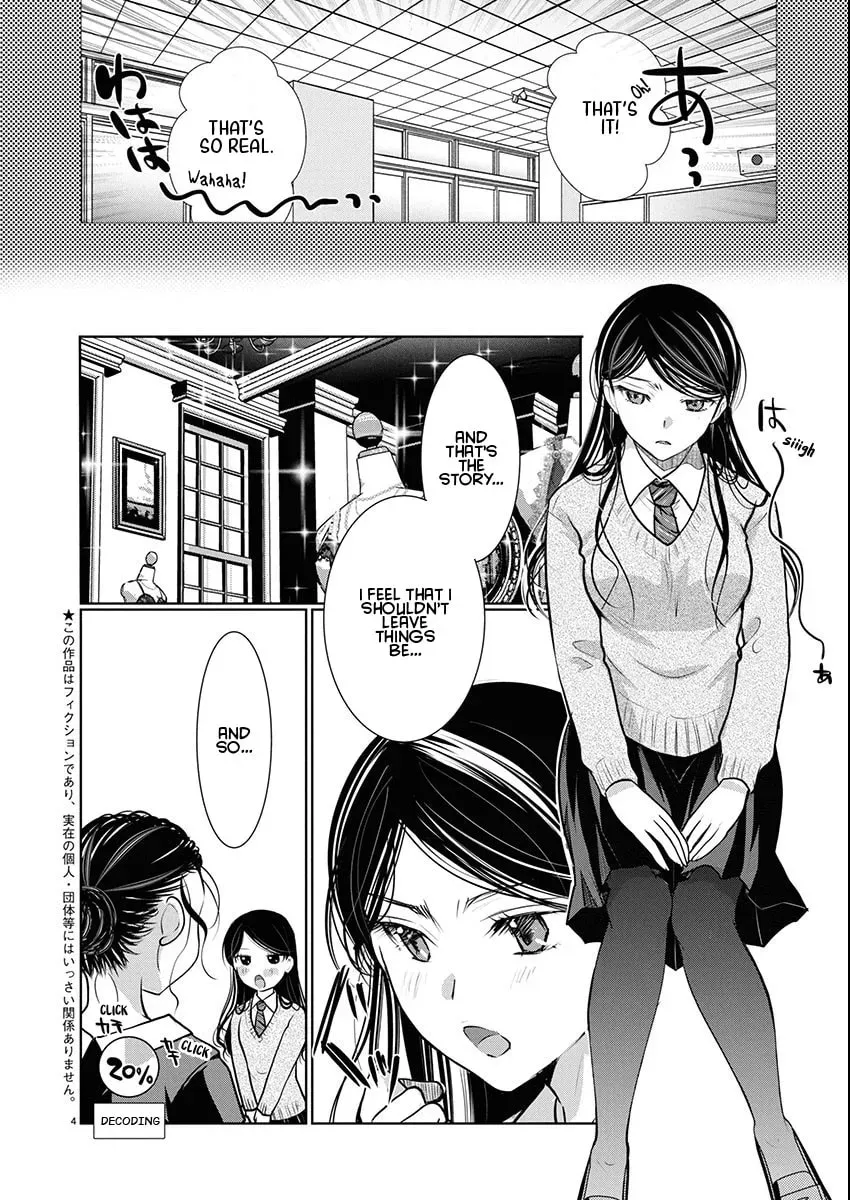 Takane no Hana wa Midaresaki Chapter 78 page 4