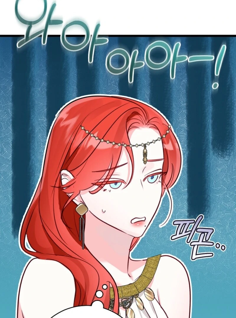 The Archduke's Fabulous Fake Marriage Chapter 81 page 4
