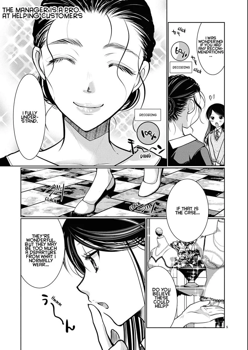Takane no Hana wa Midaresaki Chapter 78 page 5