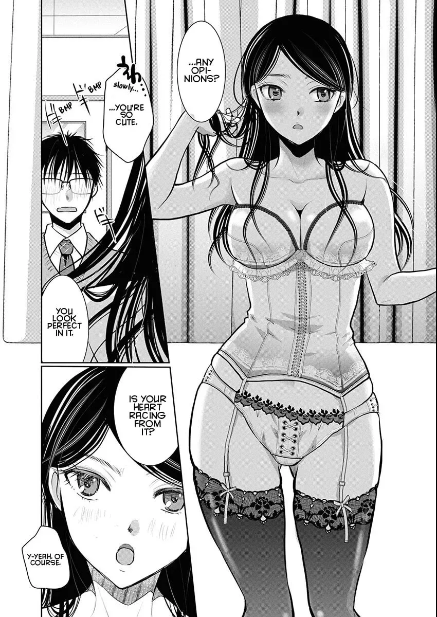Takane no Hana wa Midaresaki Chapter 78 page 14