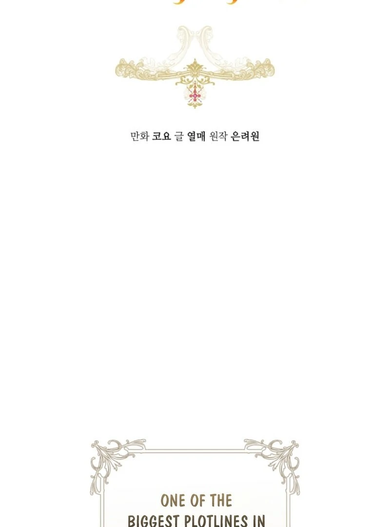 The Archduke's Fabulous Fake Marriage Chapter 81 page 43