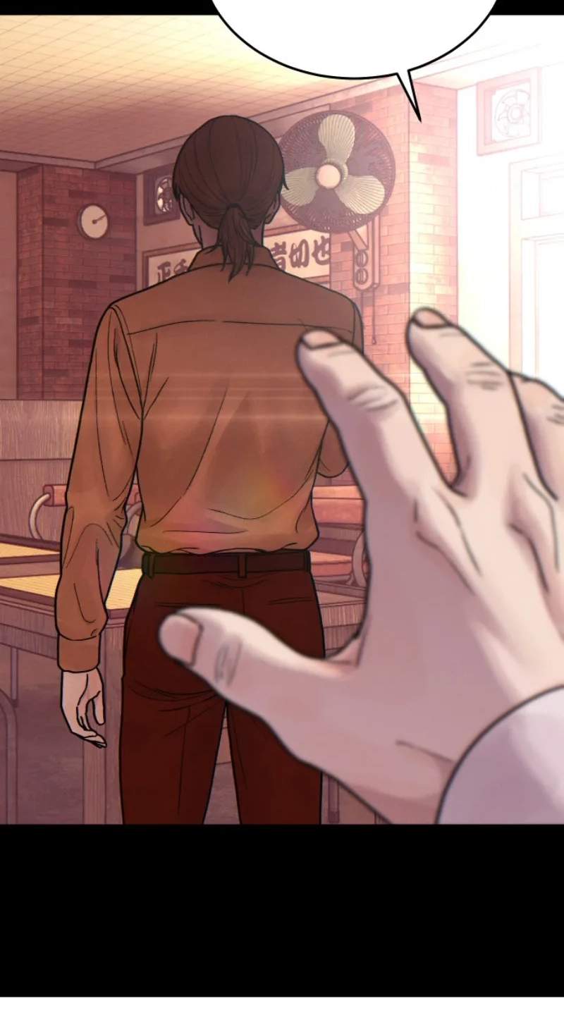 Girl's Baduk Chapter 46 page 6