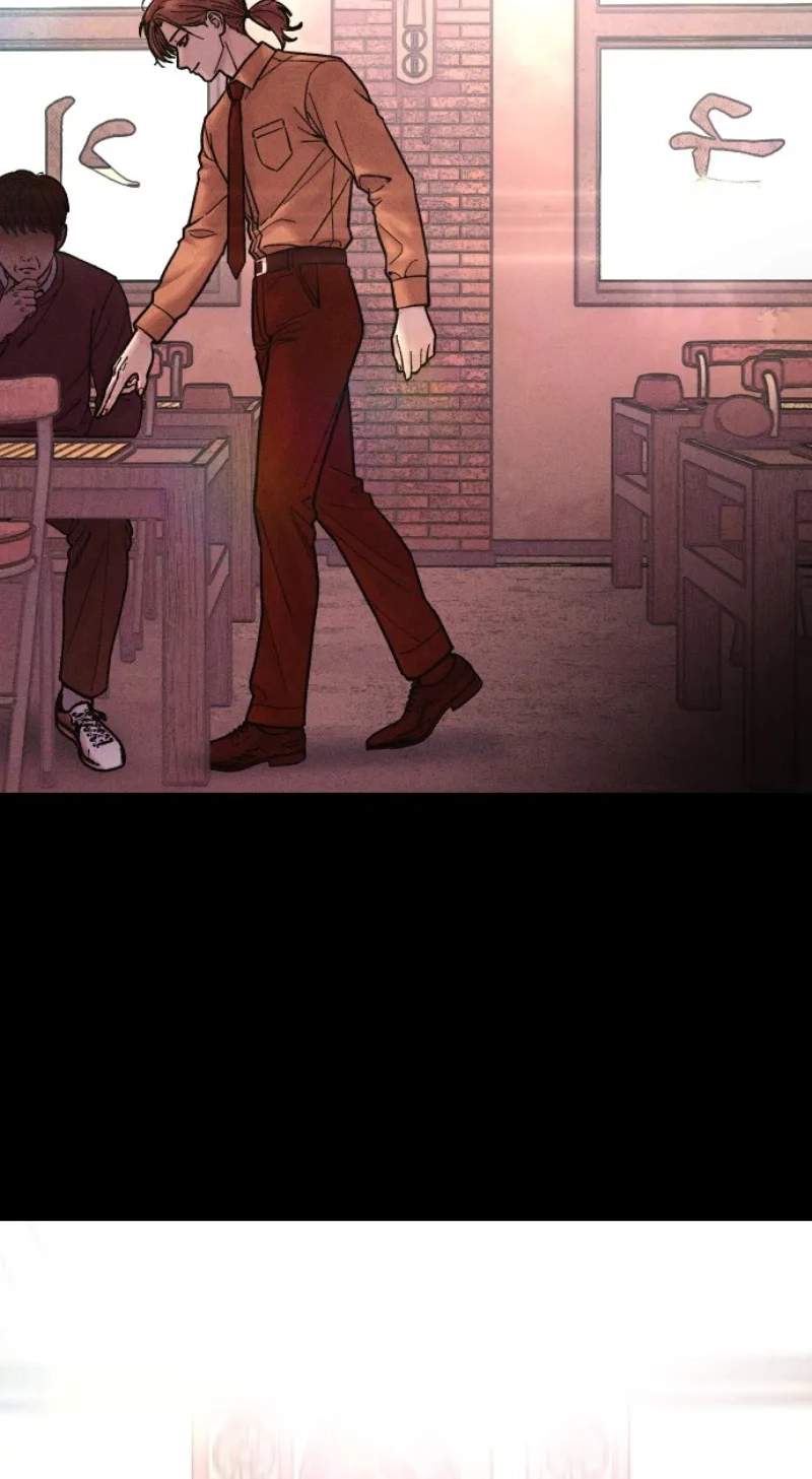 Girl's Baduk Chapter 46 page 4