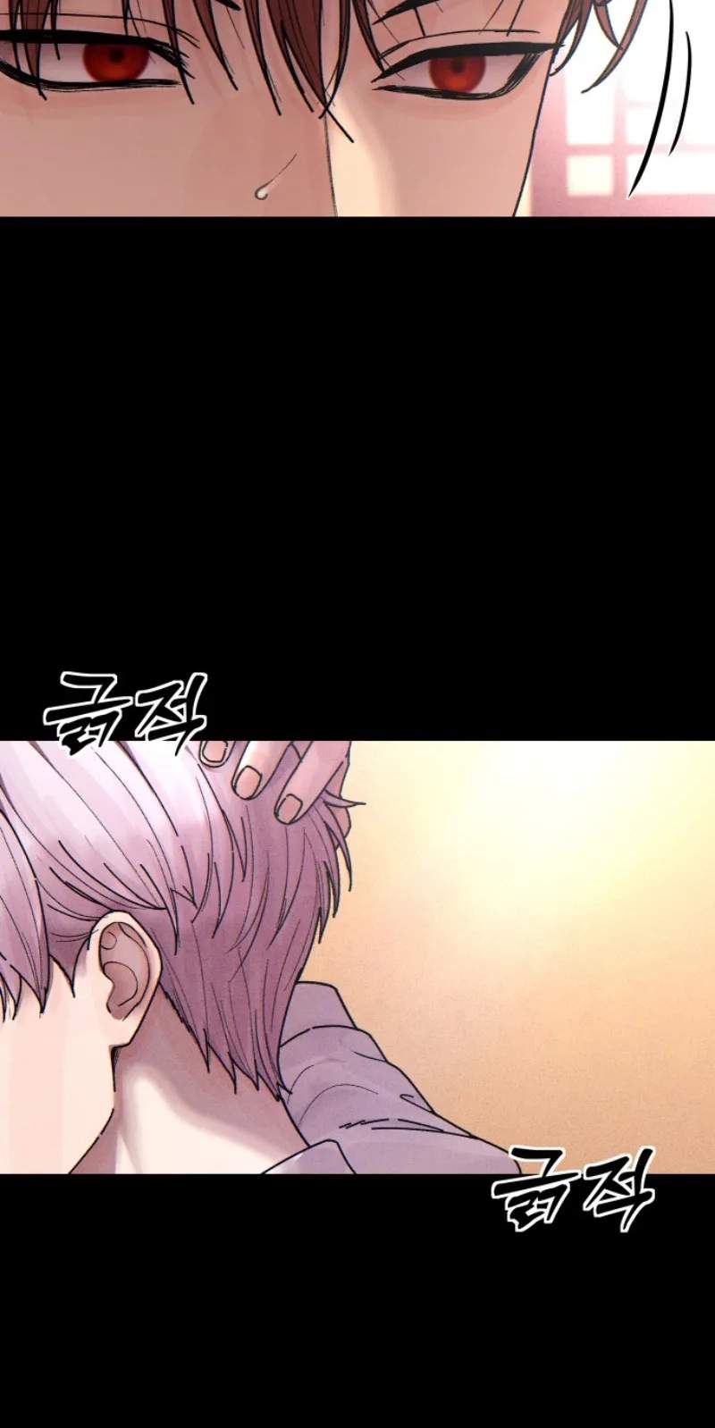 Girl's Baduk Chapter 46 page 33
