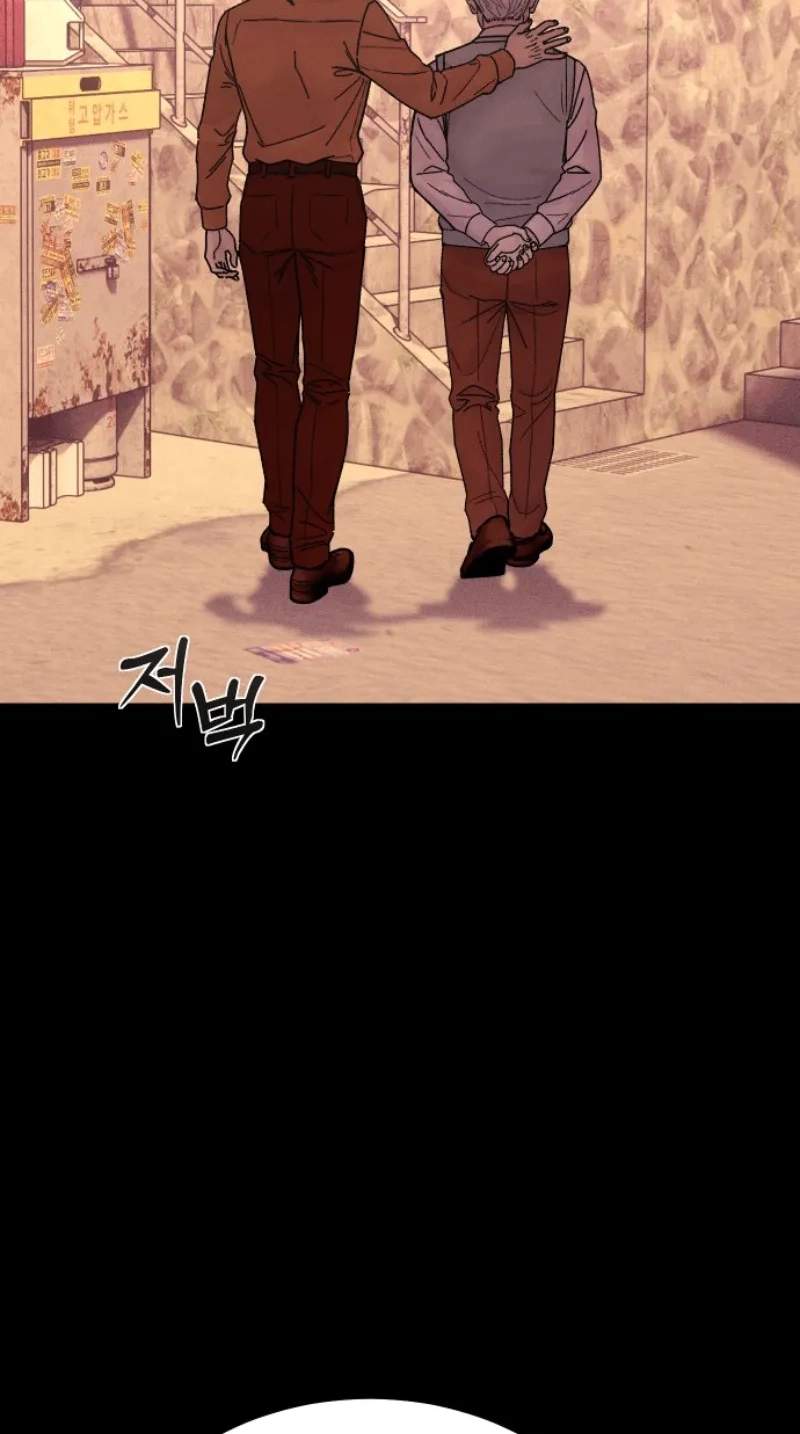 Girl's Baduk Chapter 46 page 25
