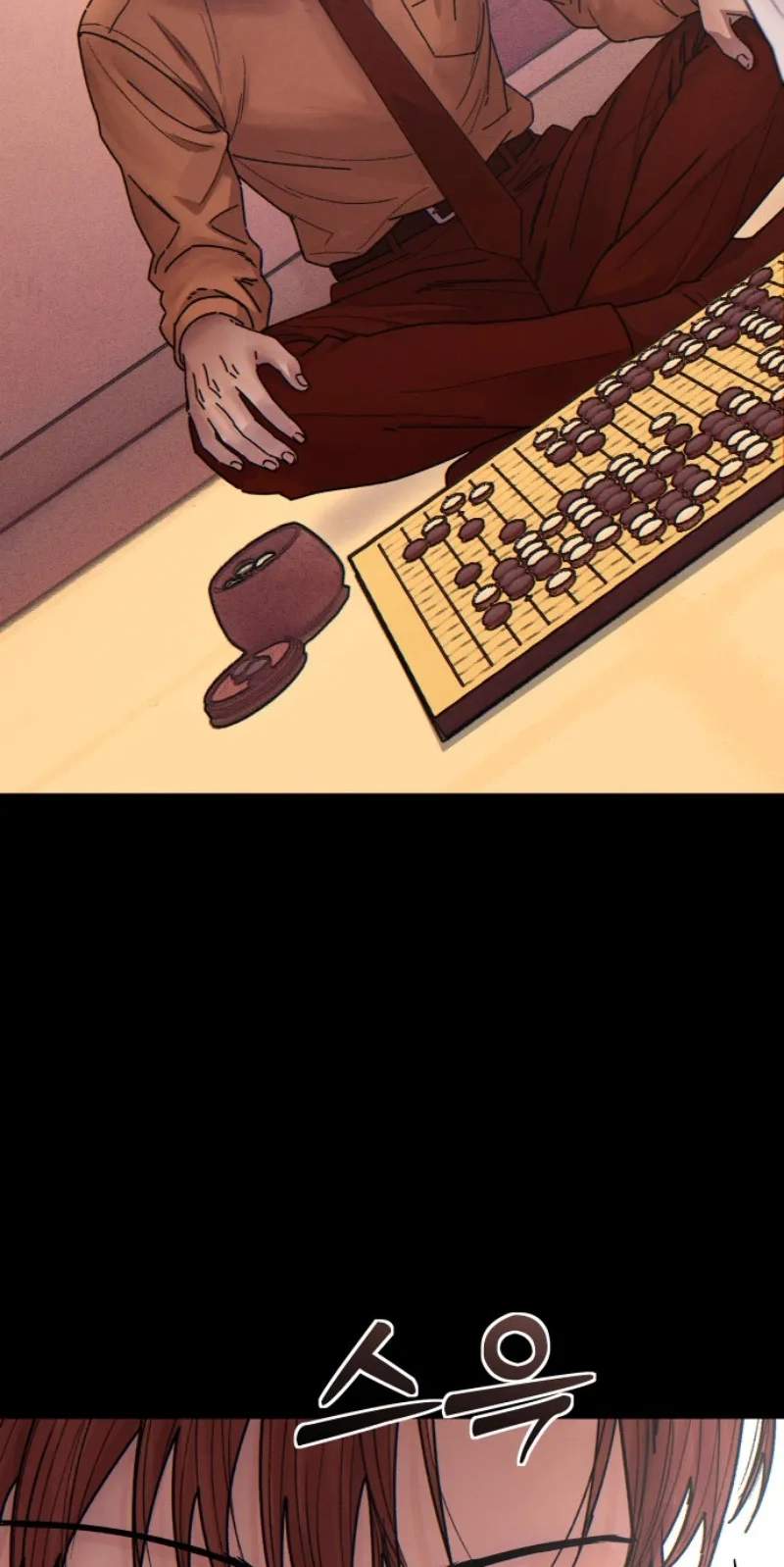 Girl's Baduk Chapter 46 page 32