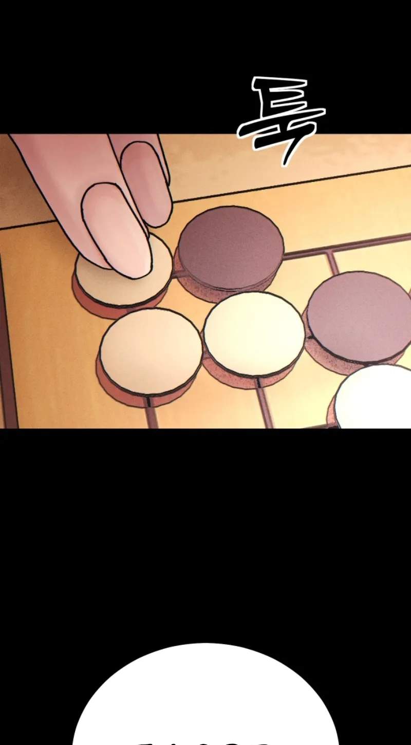 Girl's Baduk Chapter 46 page 76