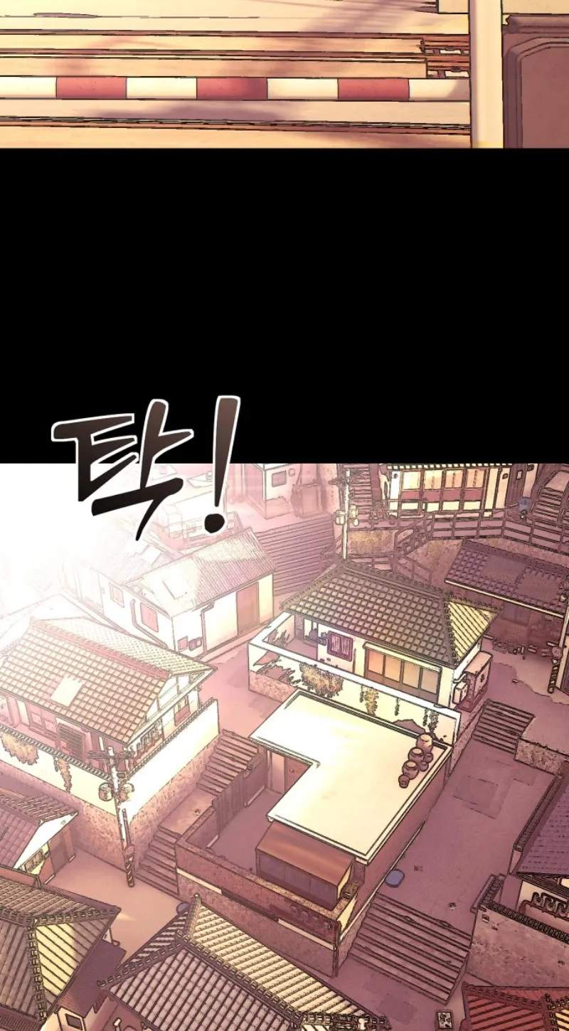 Girl's Baduk Chapter 46 page 69