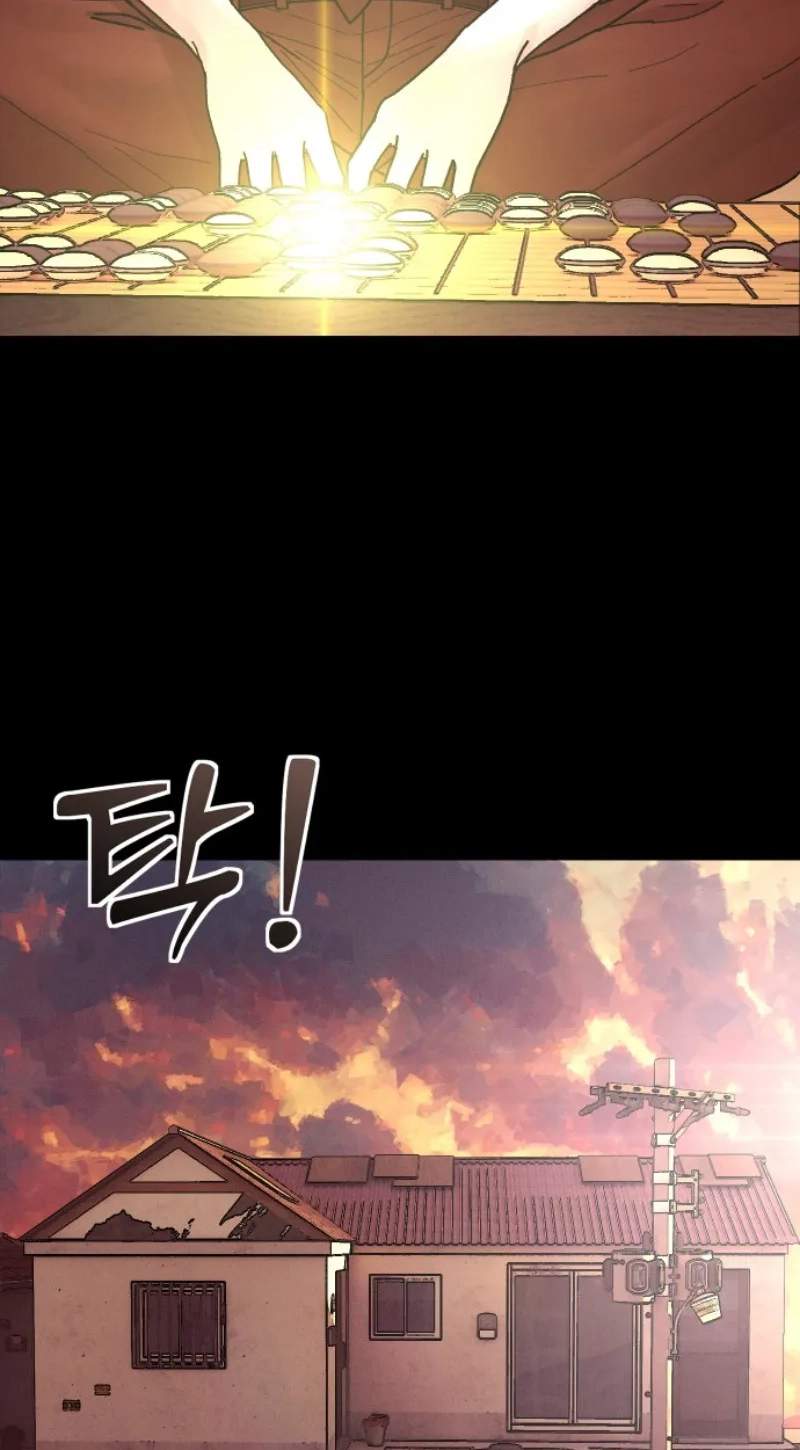 Girl's Baduk Chapter 46 page 67