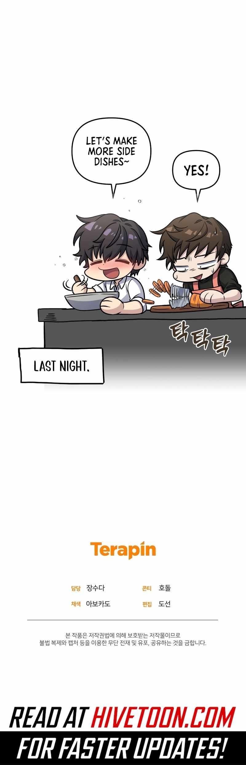 Bizarre restaurant Chapter 81 page 14