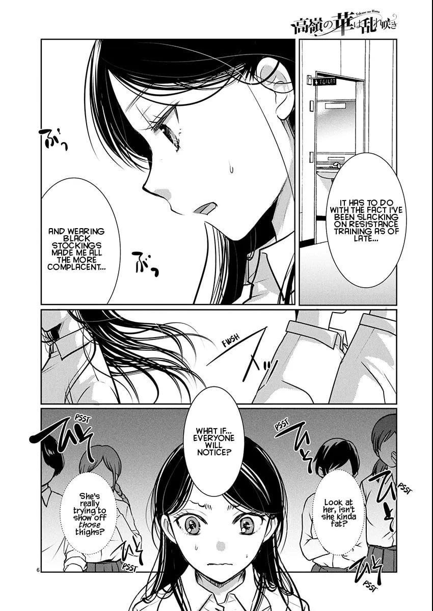 Takane no Hana wa Midaresaki Chapter 79 page 6