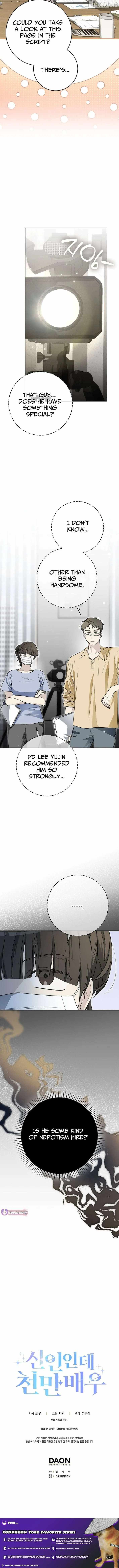 Rookie but One-in-a-Million Actor Chapter 81 page 13
