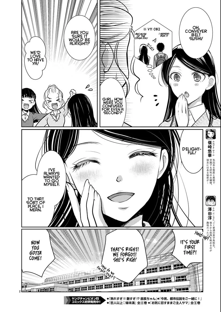 Takane no Hana wa Midaresaki Chapter 80 page 2