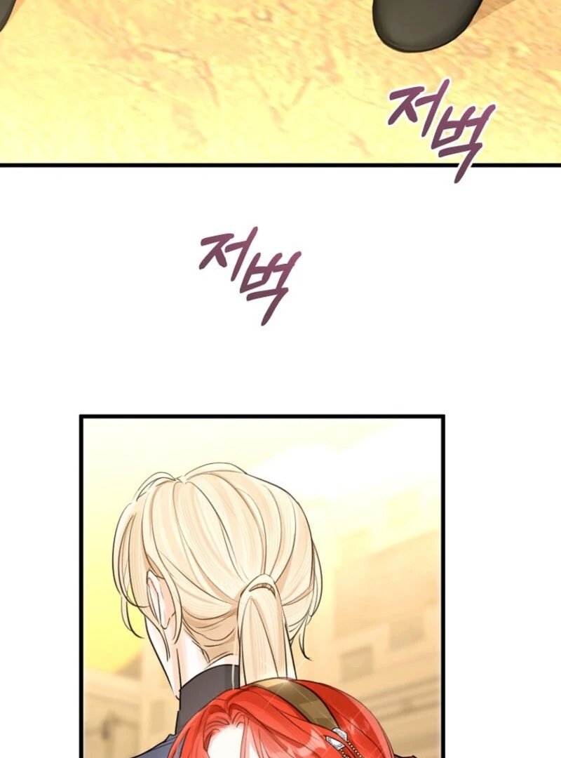 The Archduke's Fabulous Fake Marriage Chapter 83 page 64