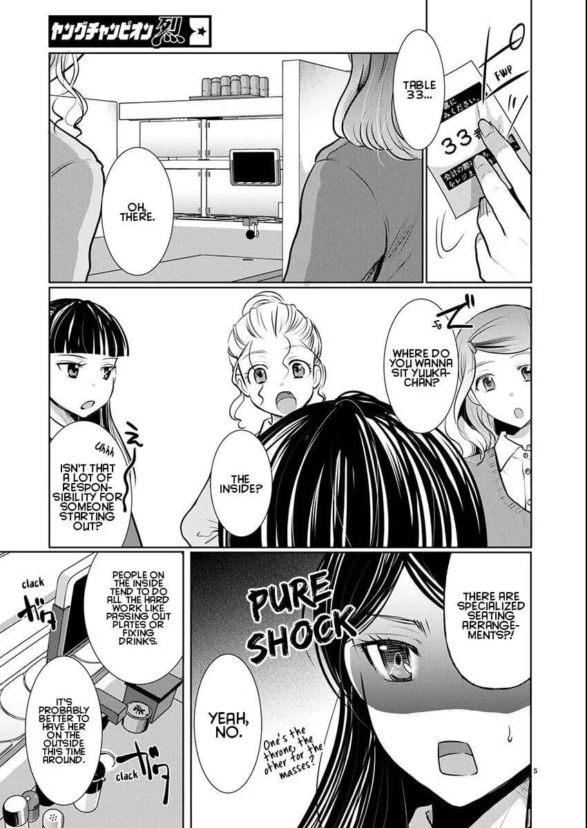 Takane no Hana wa Midaresaki Chapter 80 page 5