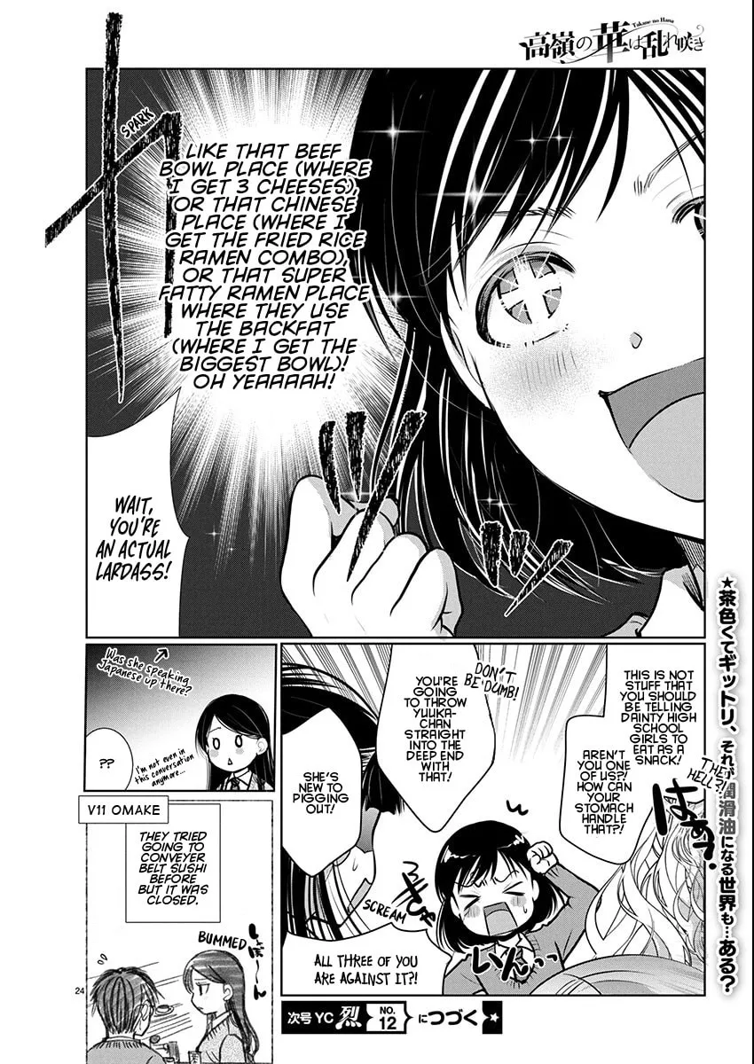 Takane no Hana wa Midaresaki Chapter 80 page 24