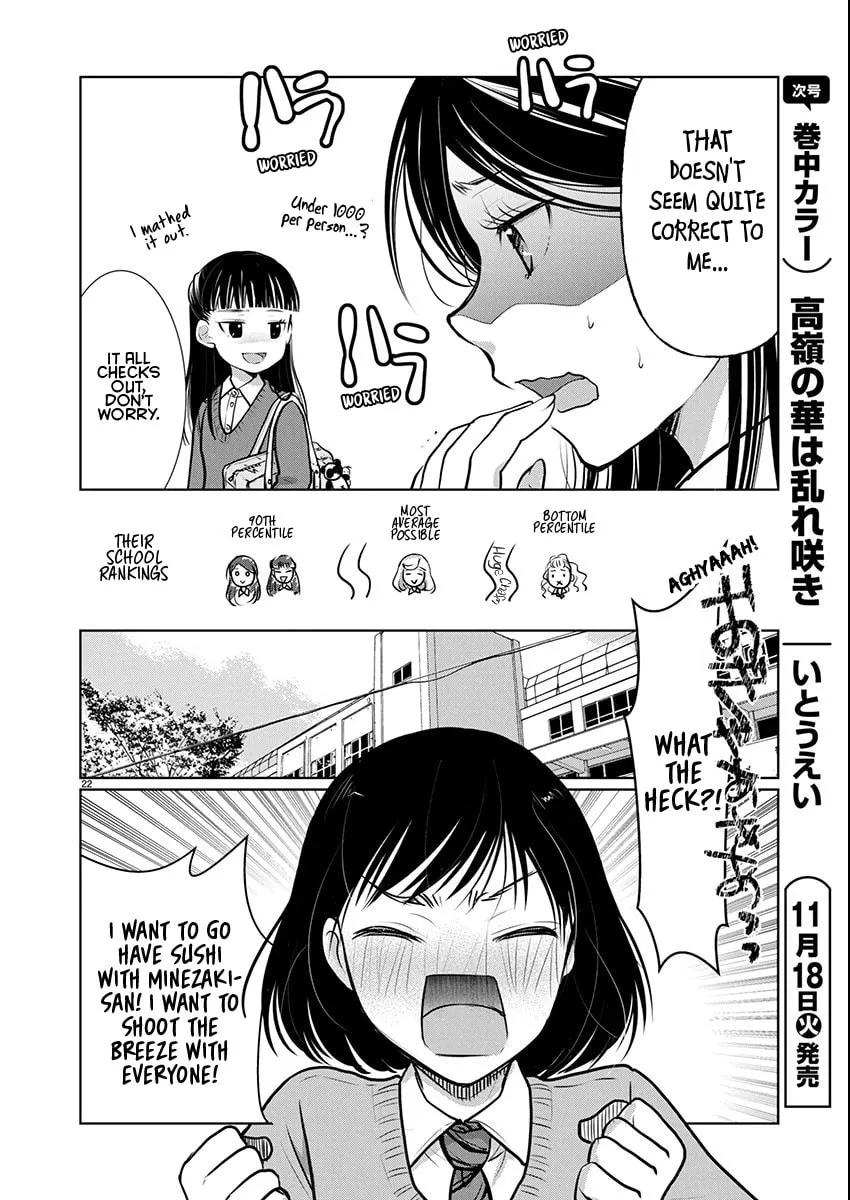 Takane no Hana wa Midaresaki Chapter 80 page 22