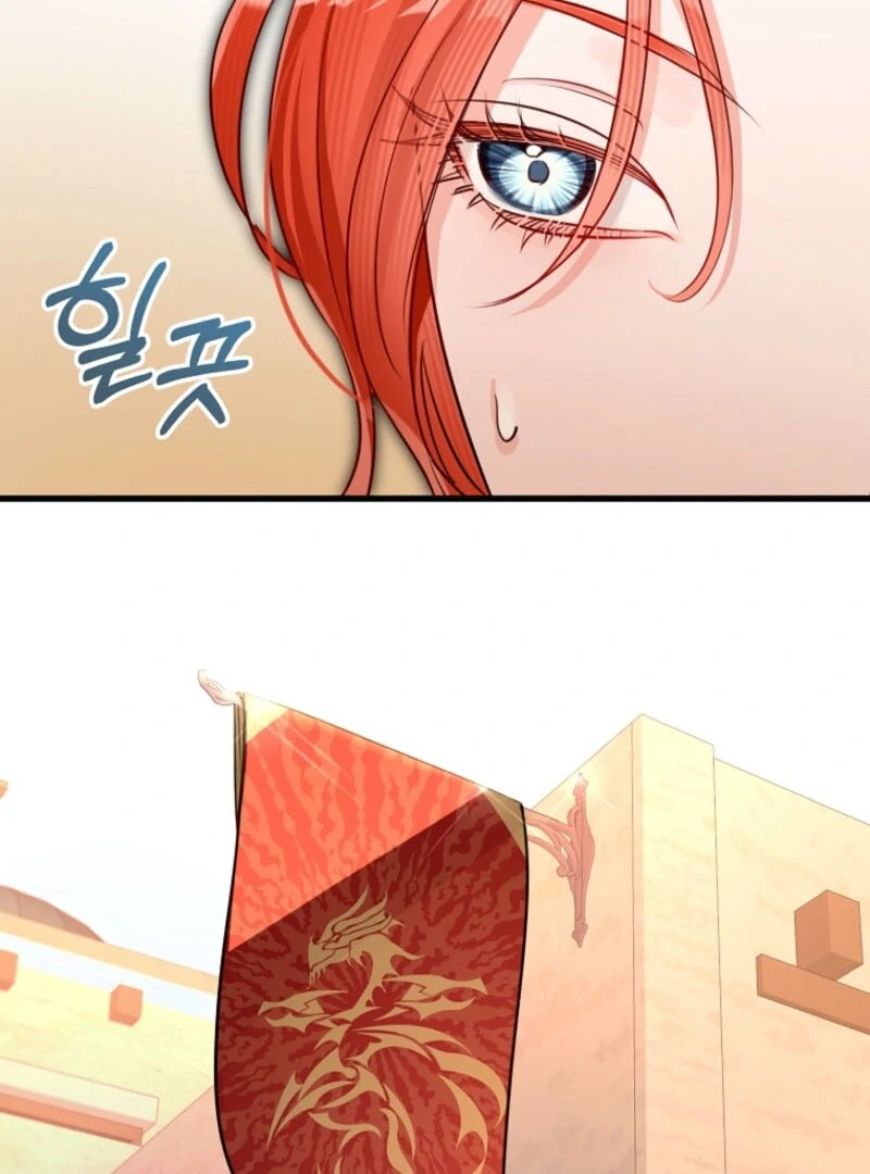 The Archduke's Fabulous Fake Marriage Chapter 83 page 51