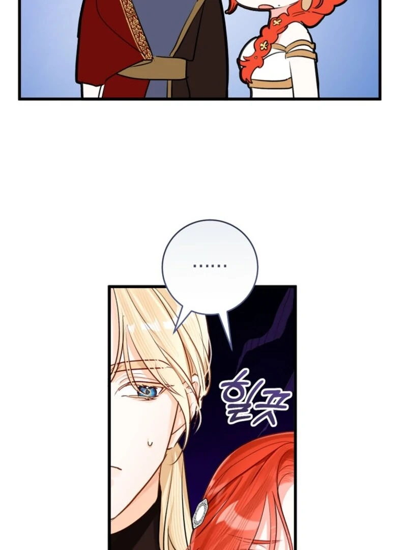 The Archduke's Fabulous Fake Marriage Chapter 83 page 108