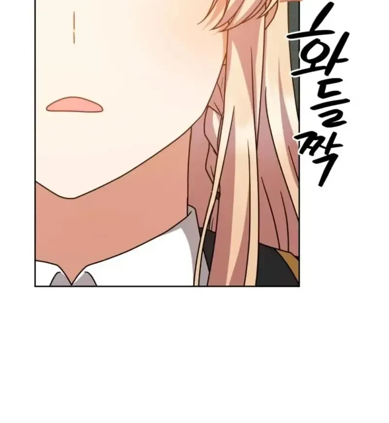 I Became the Daughter-in-Law of the Righteous Mad Dog Chapter 84 page 67