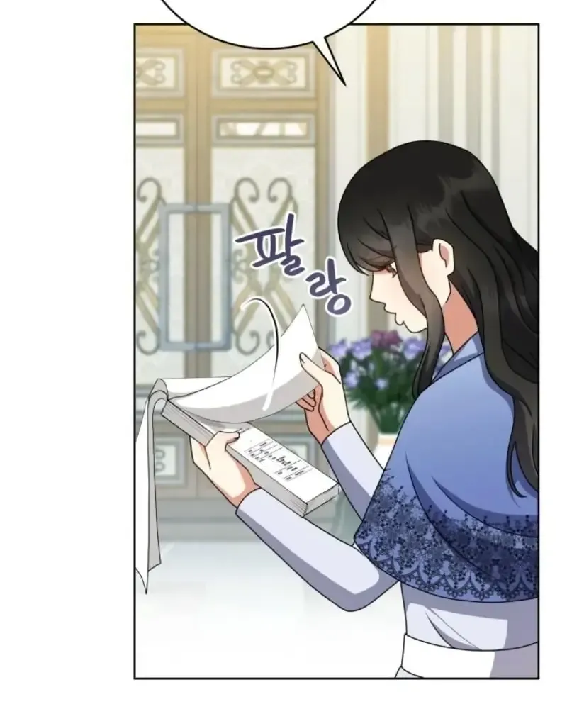 I Became the Daughter-in-Law of the Righteous Mad Dog Chapter 84 page 47