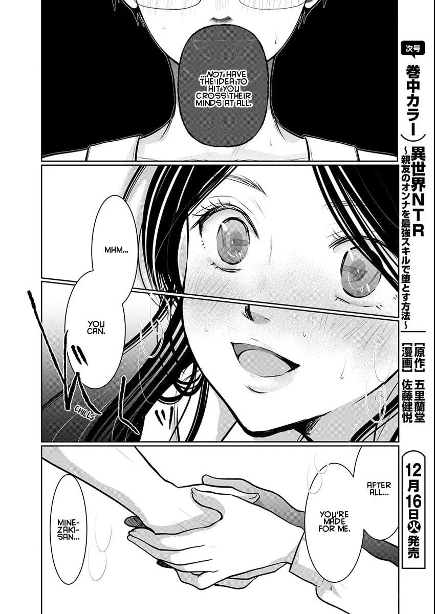 Takane no Hana wa Midaresaki Chapter 81 page 16