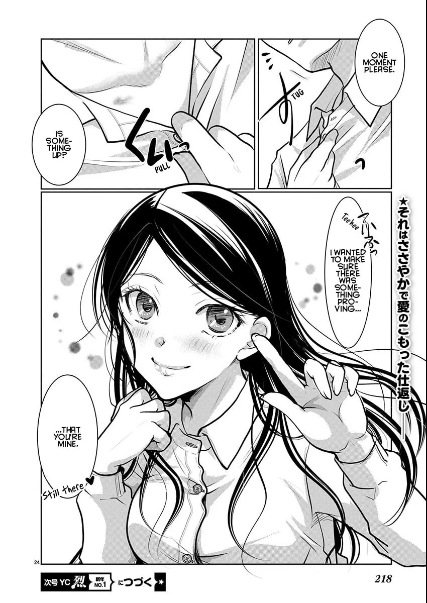 Takane no Hana wa Midaresaki Chapter 81 page 24