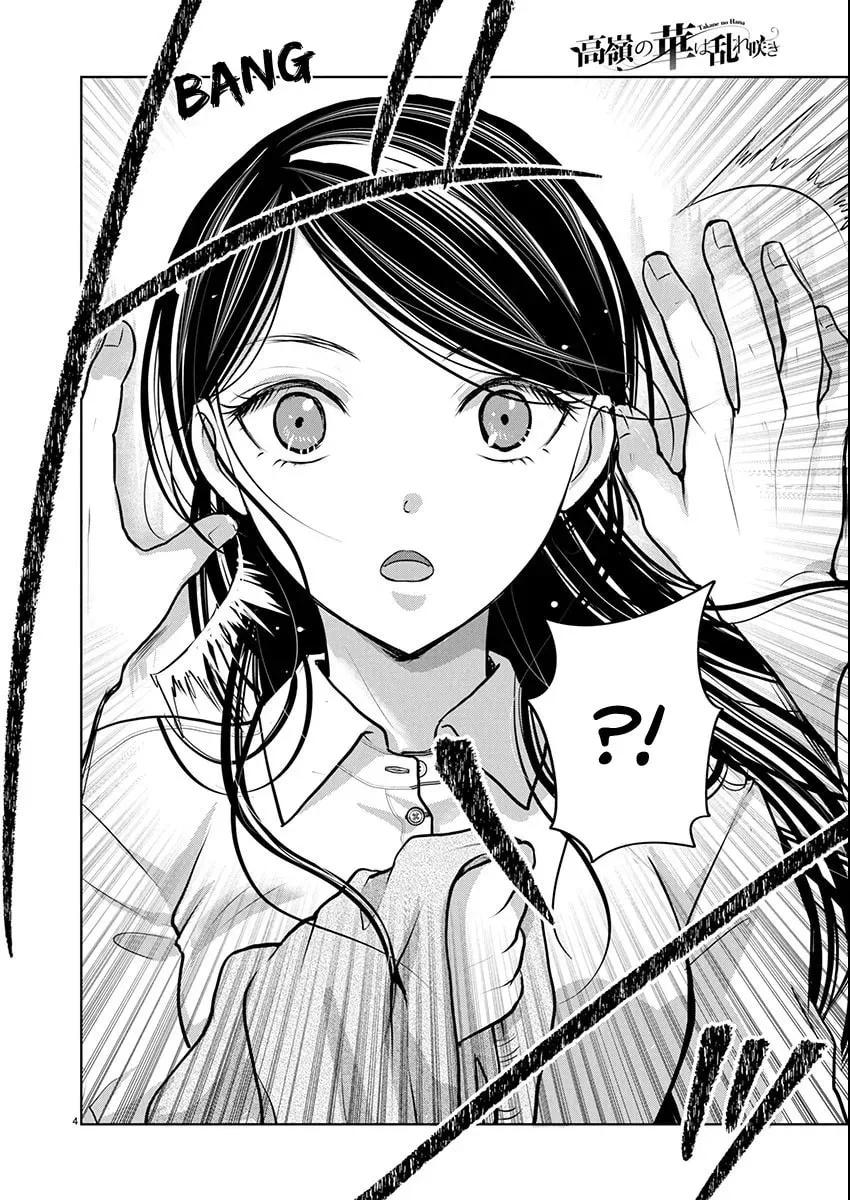Takane no Hana wa Midaresaki Chapter 81 page 5