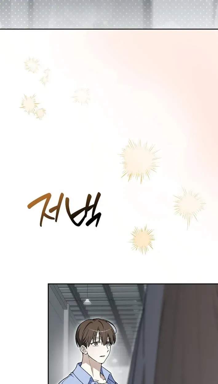 Rookie but One-in-a-Million Actor Chapter 83 page 37