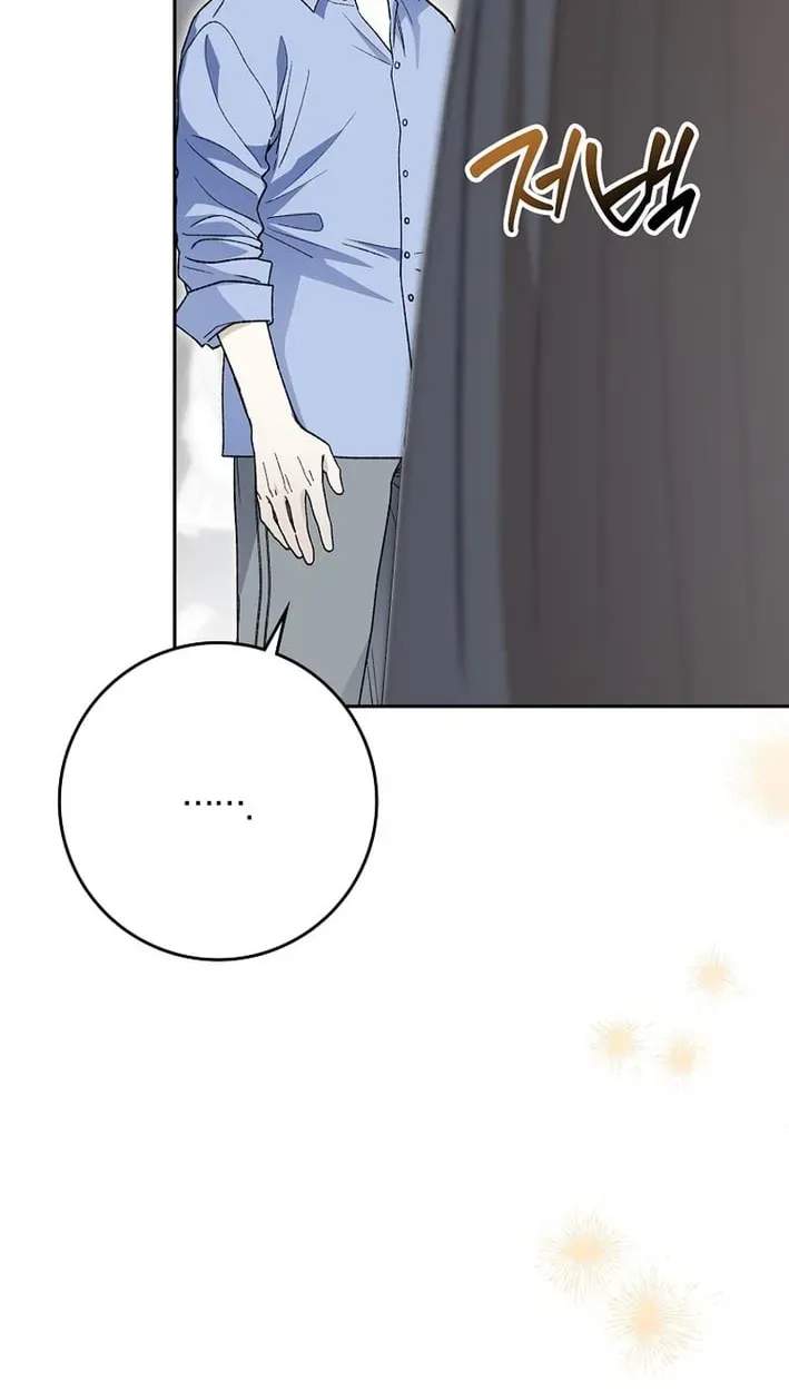 Rookie but One-in-a-Million Actor Chapter 83 page 38