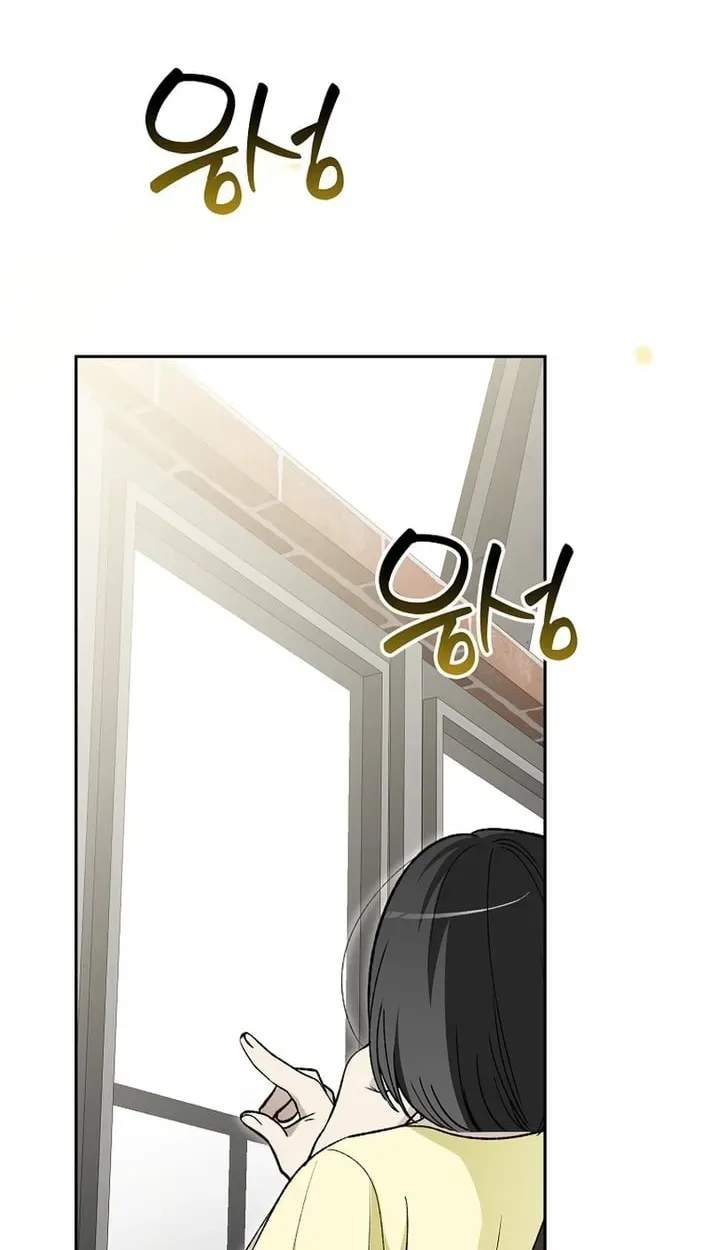 Rookie but One-in-a-Million Actor Chapter 83 page 58