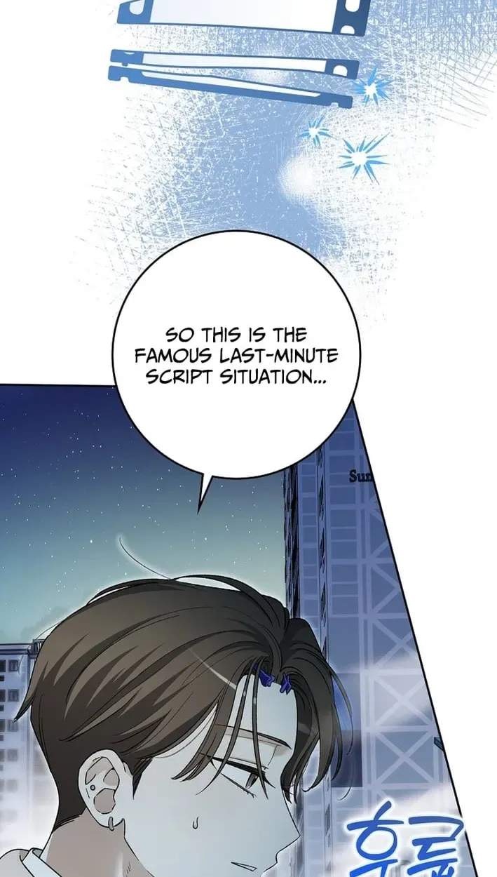 Rookie but One-in-a-Million Actor Chapter 83 page 75