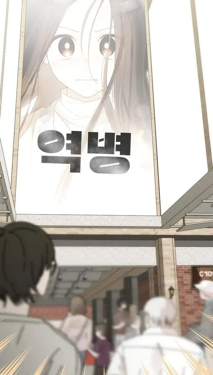 Rookie but One-in-a-Million Actor Chapter 83 page 60
