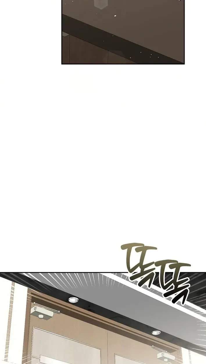 Rookie but One-in-a-Million Actor Chapter 83 page 50