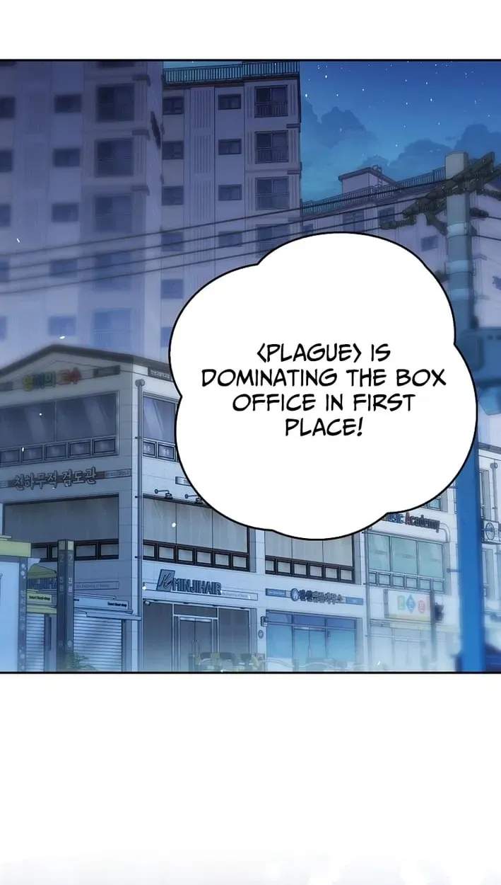 Rookie but One-in-a-Million Actor Chapter 83 page 62