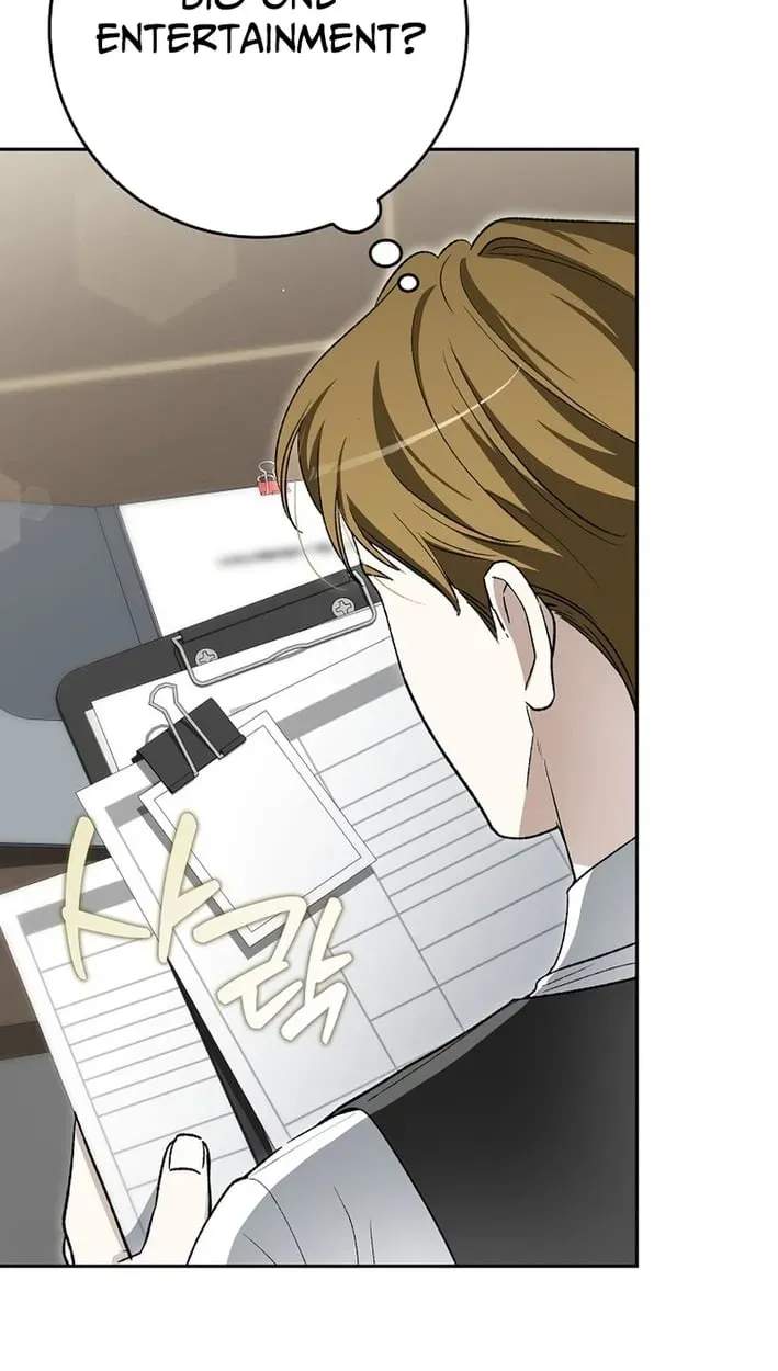 Rookie but One-in-a-Million Actor Chapter 83 page 53