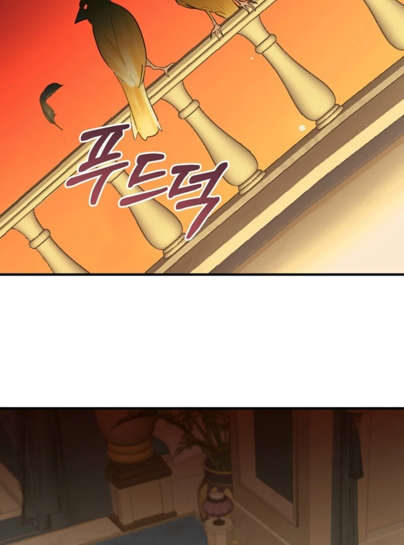 The Archduke's Fabulous Fake Marriage Chapter 85 page 37