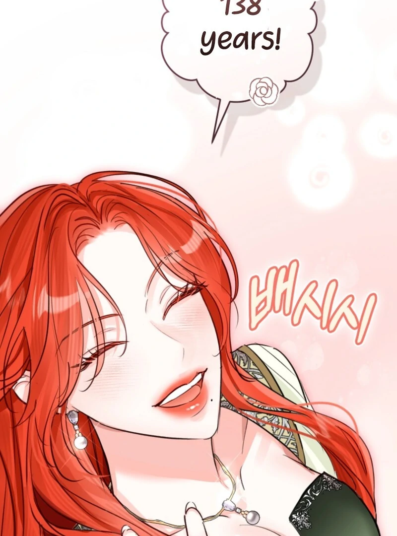 The Archduke's Fabulous Fake Marriage Chapter 85 page 77