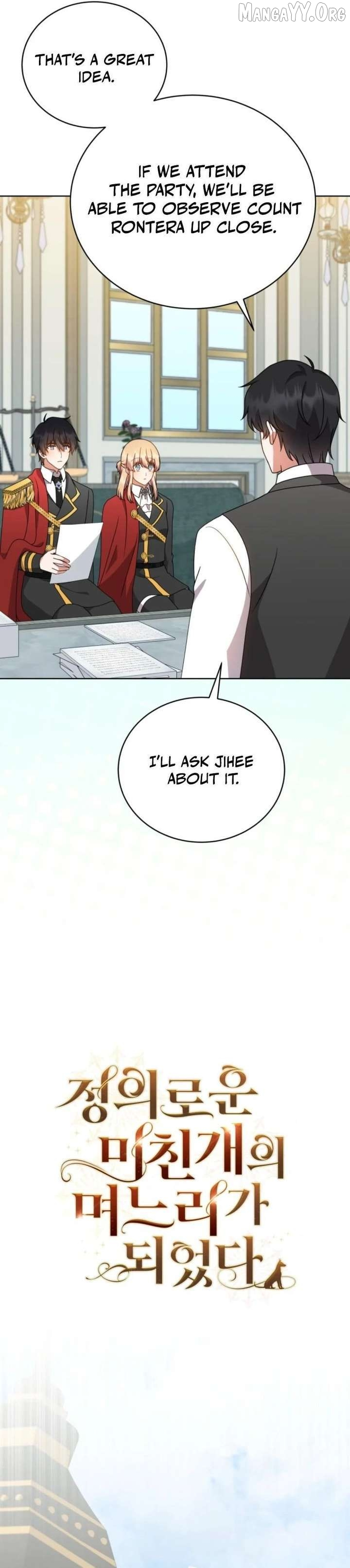 I Became the Daughter-in-Law of the Righteous Mad Dog Chapter 85 page 7