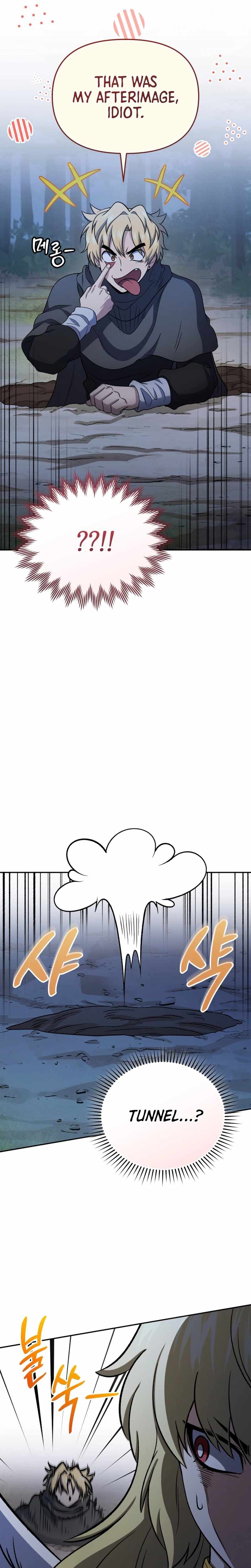 Bizarre restaurant Chapter 84 page 19
