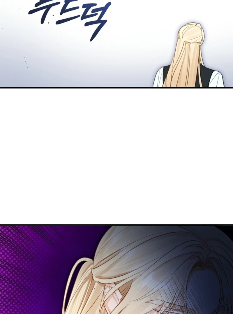 The Archduke's Gorgeous Wedding Was a Fraud Chapter 85 page 34