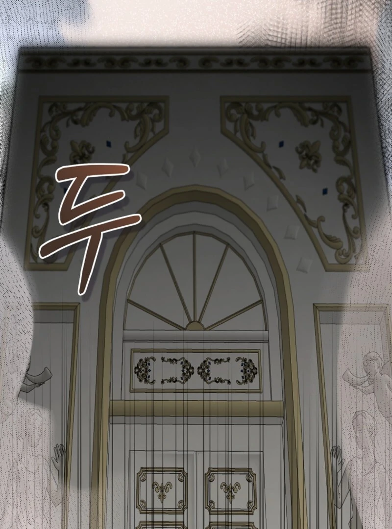 The Archduke's Gorgeous Wedding Was a Fraud Chapter 85 page 11