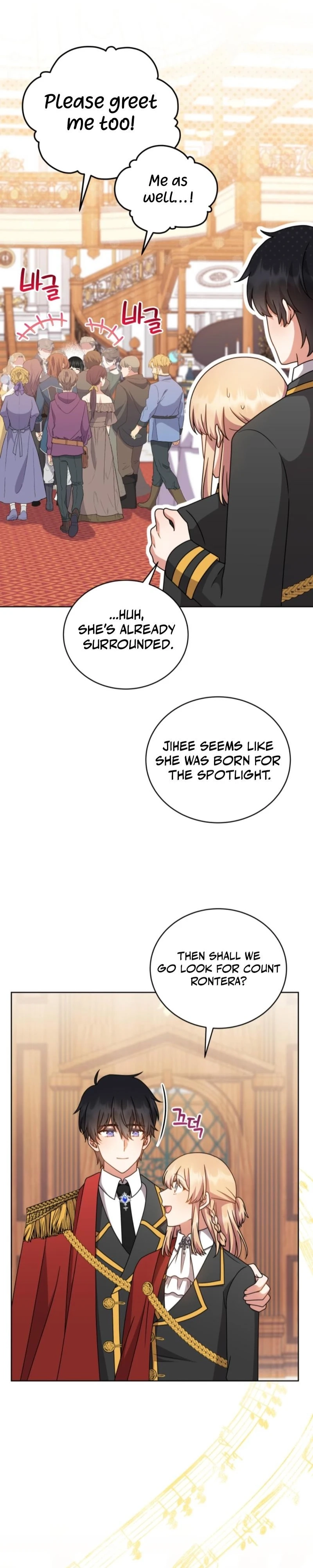 I Became the Daughter-in-Law of the Righteous Mad Dog Chapter 86 page 14