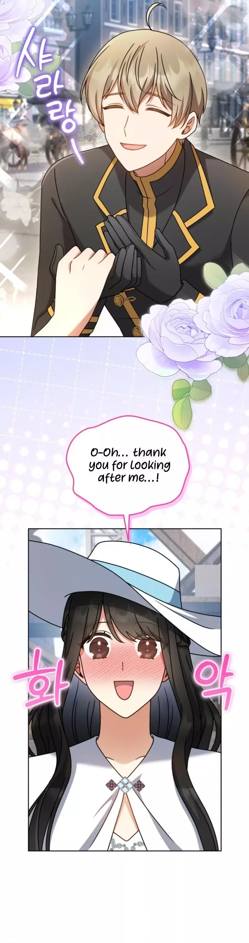 I Became the Daughter-in-Law of the Righteous Mad Dog Chapter 86 page 9