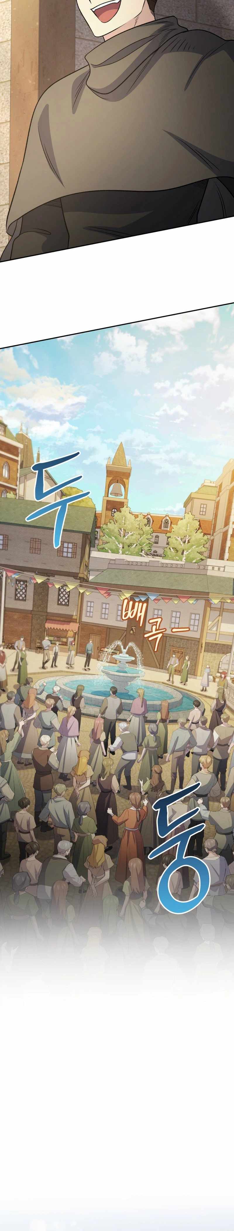 Bizarre restaurant Chapter 85 page 29